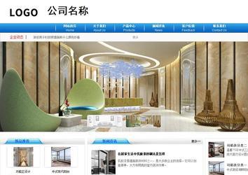 商務型成品案例8624