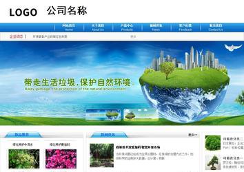 商務型成品案例8624