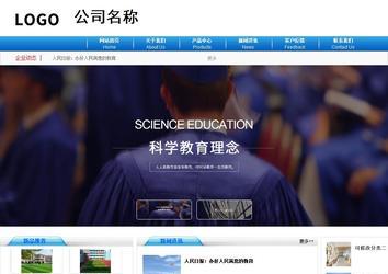 商務型成品案例8624