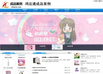 商務型成品案例8624