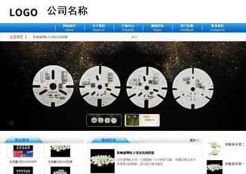 商務型成品案例8624