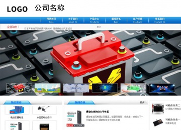 商務型成品案例8624