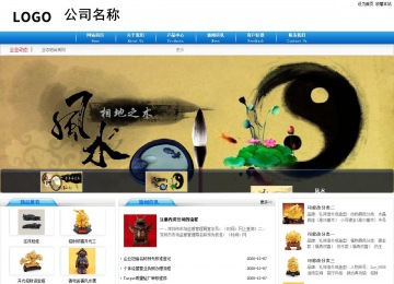 商務型成品案例8624