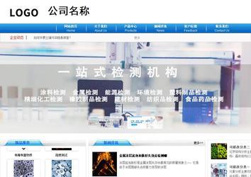 商務型成品案例8624