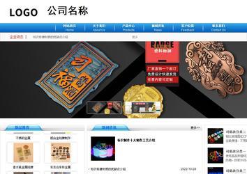 商務型成品案例8624