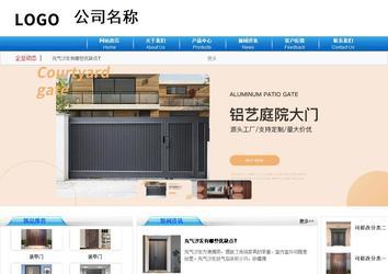 商務型成品案例8624