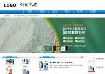 商務型成品案例8624