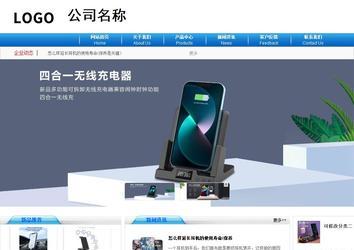 商務型成品案例8624