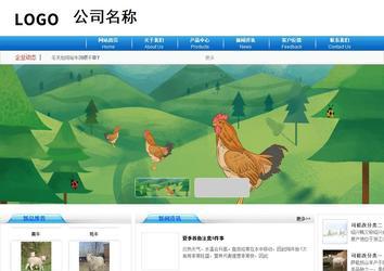 商務型成品案例8624