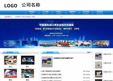 商務型成品案例8624