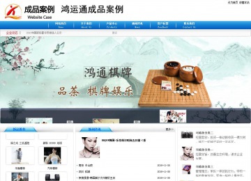 商務型成品案例8624