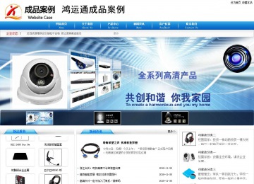 商務型成品案例8624