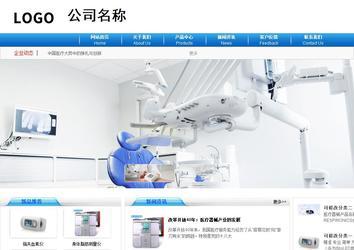 商務型成品案例8624