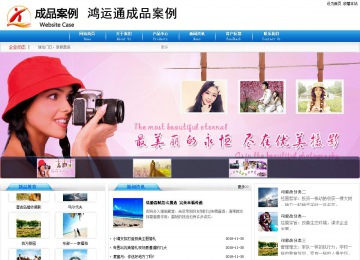 商務型成品案例8624