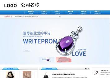 商務型成品案例8624