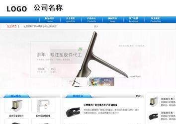 商務型成品案例8624