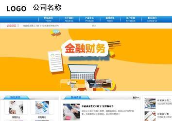 商務型成品案例8624