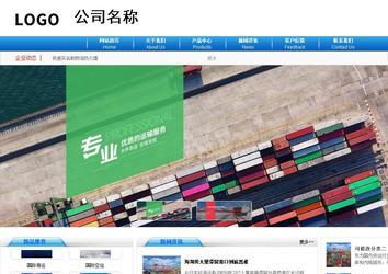 商務型成品案例8624