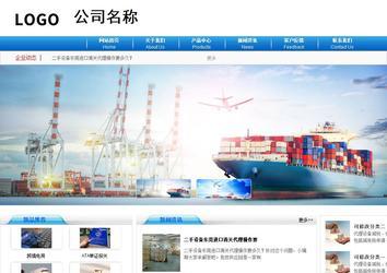 商務型成品案例8624