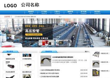 商務型成品案例8624