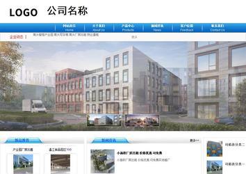 商務型成品案例8624