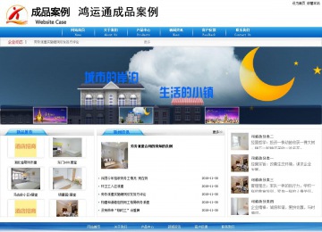 商務型成品案例8624