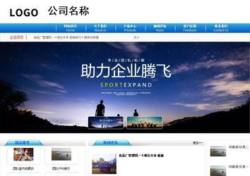 商務型成品案例8624