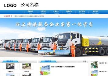 商務型成品案例8624