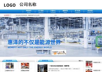 商務型成品案例8624