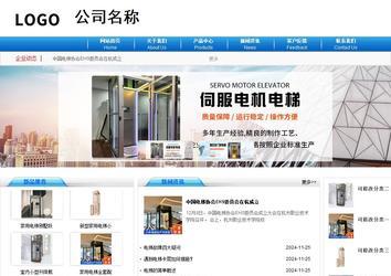 商務型成品案例8624