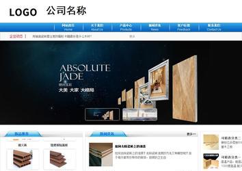 商務型成品案例8624