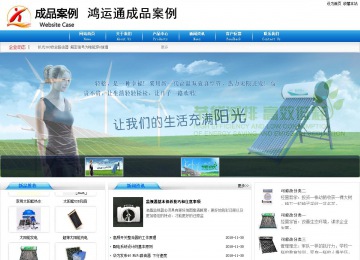 商務型成品案例8624