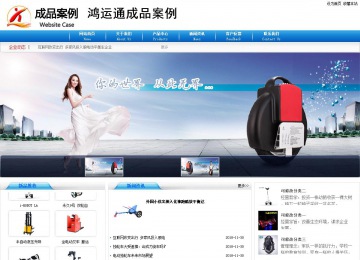 商務型成品案例8624