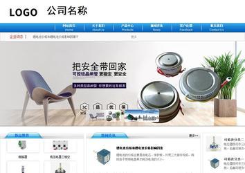 商務型成品案例8624