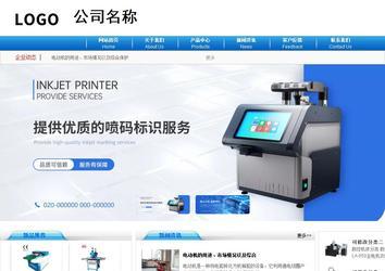 商務型成品案例8624