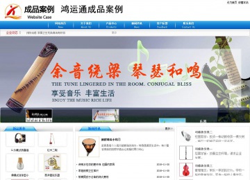 商務型成品案例8624