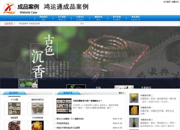 商務型成品案例8624