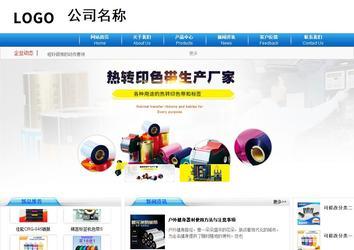 商務型成品案例8624