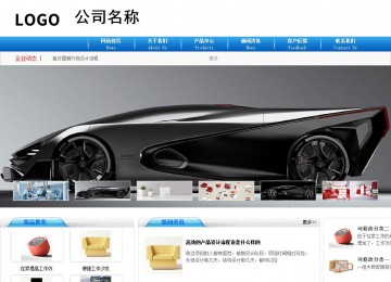 商務型成品案例8624