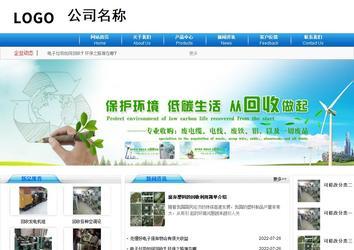 商務型成品案例8624