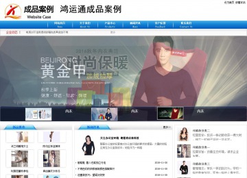 商務型成品案例8624