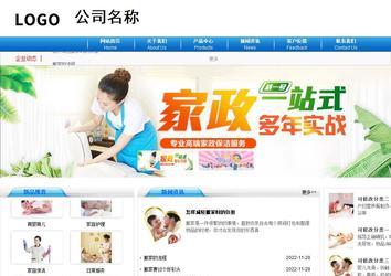 商務型成品案例8624