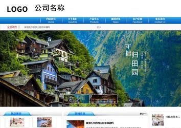 商務型成品案例8624