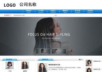 商務型成品案例8624