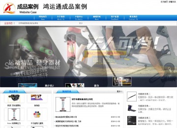 商務型成品案例8624