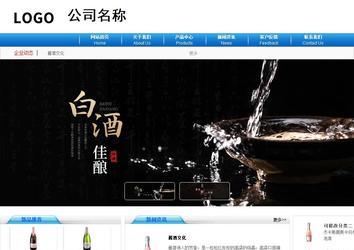 商務型成品案例8624