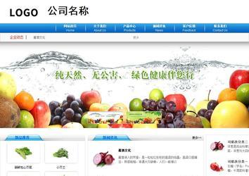 商務型成品案例8624