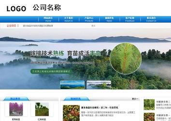 商務型成品案例8624