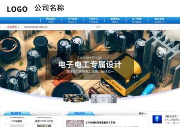 商務型成品案例8624