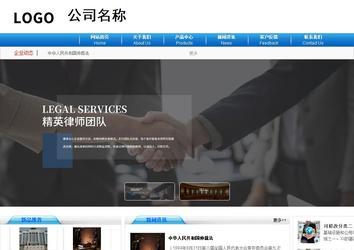 商務型成品案例8624